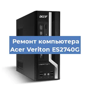 Замена материнской платы на компьютере Acer Veriton ES2740G в Москве